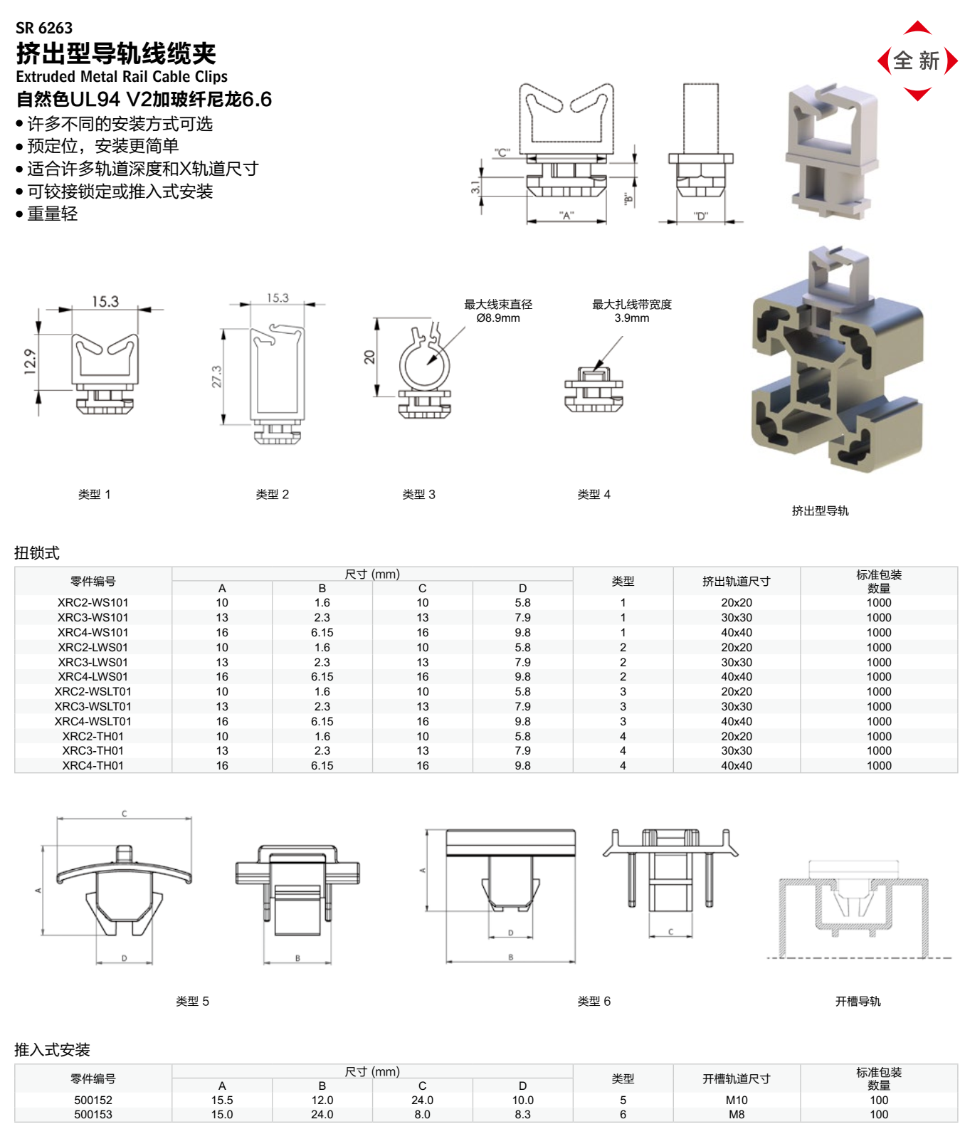 1542121488372655.png image.png