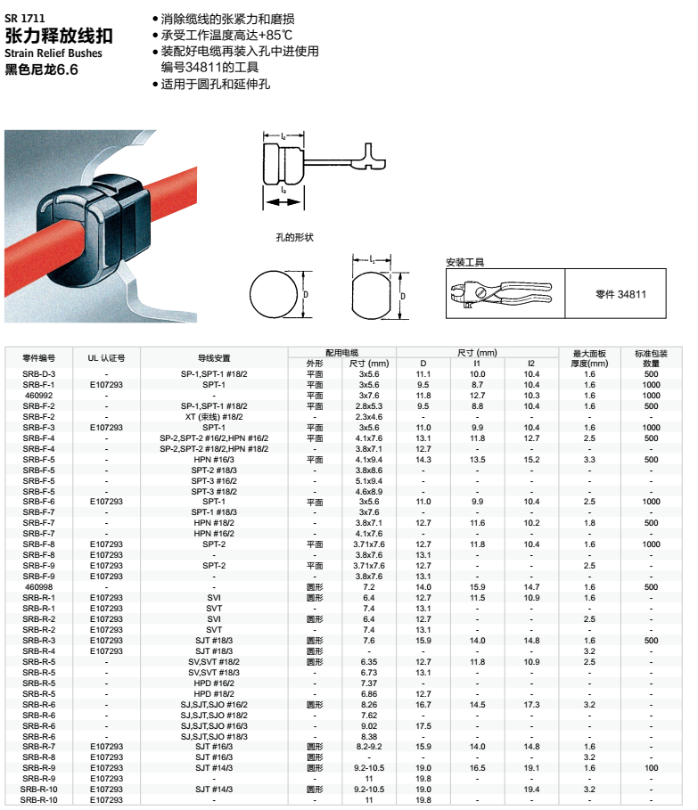 1562133933894303.png 益升华线扣1.png